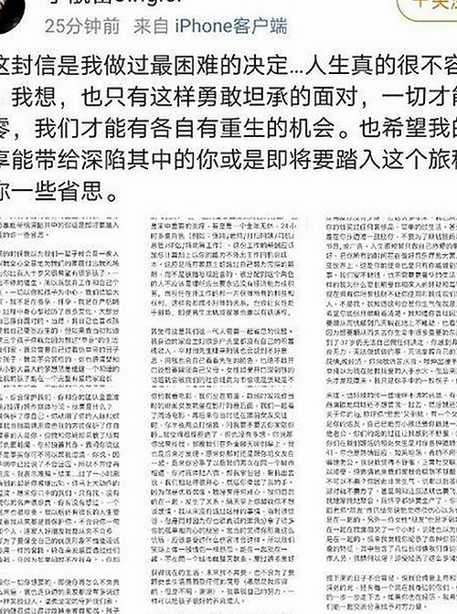 娱乐圈高个子男友大揭秘，背后的故事你知道吗？