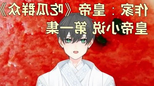 揭秘五一吃瓜热潮：从舆论风暴到真相还原的时间线梳理